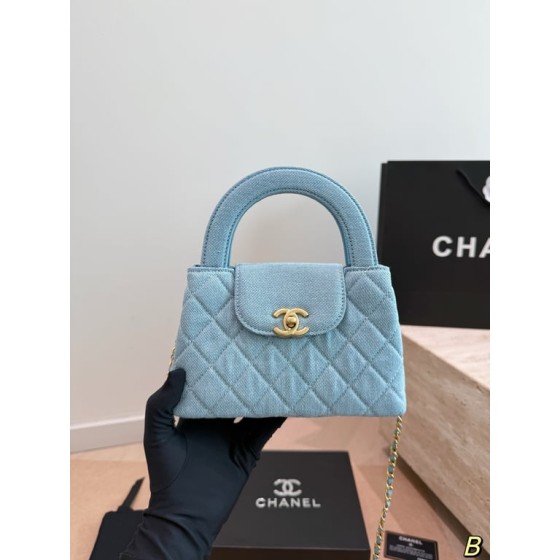 Chanel denim Kelly handle bag